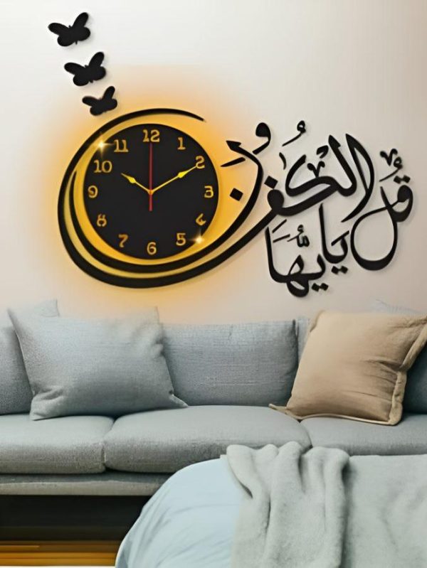 ✨ Islamic Wooden Wall Clock – Beautiful Arabic Calligraphy "قُلْ يَا أَيُّهَا الْكَافِرُونَ" ✨